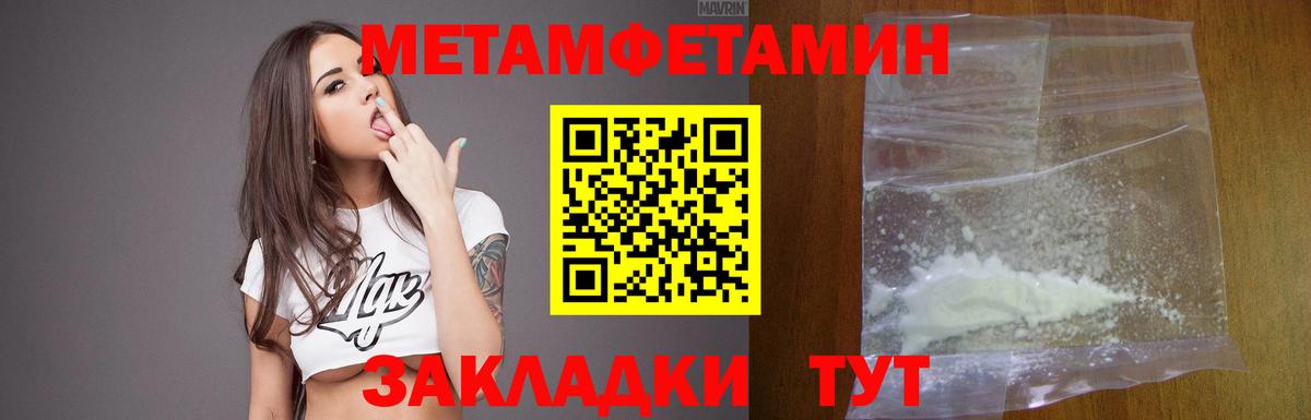 АМФ Premium  Вход с VPN  Саров 