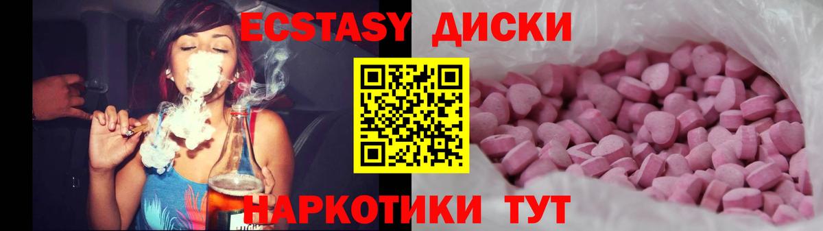 дарк нет официальный сайт  Вход с VPN  Саров  ЭКСТАЗИ TESLA  Экстази 250 мг 