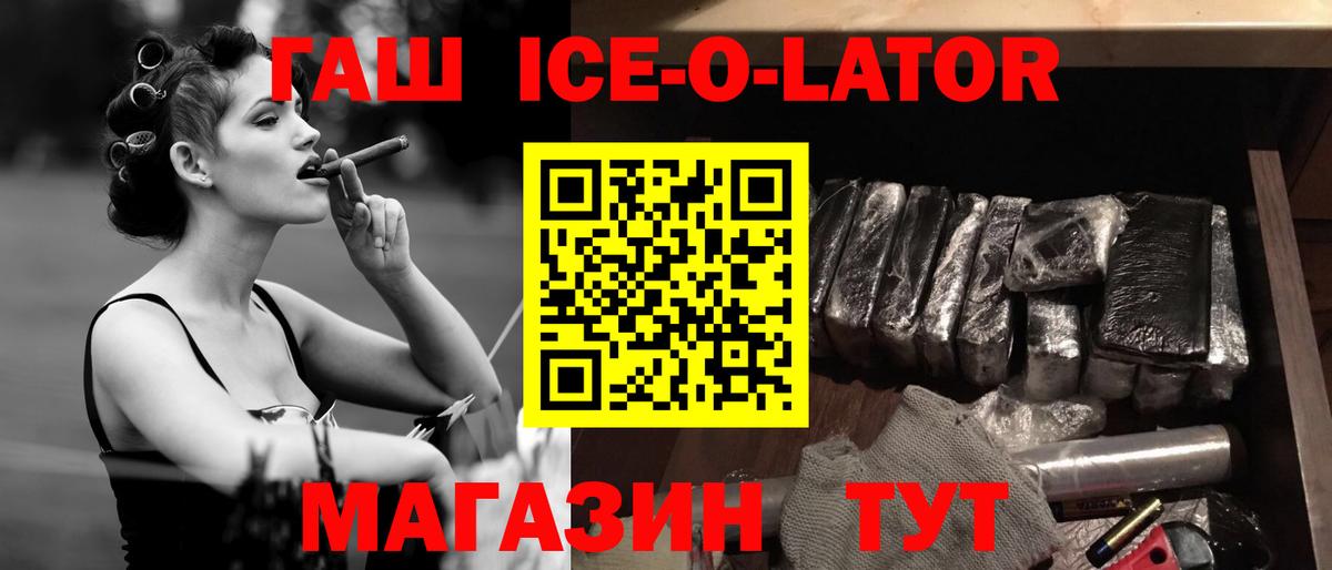 Гашиш hashish Саров