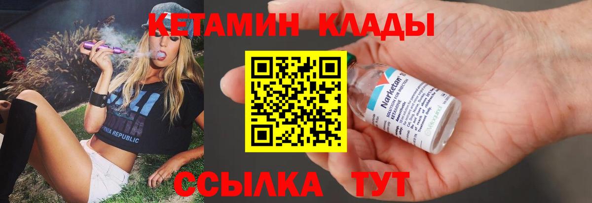 Мефедрон   Саров  Вход с VPN  COCAIN  ГАШ  Канабис 