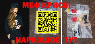 молекула духа Волжск