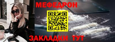 мефедрон мука Бугуруслан