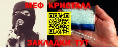 мефедрон мука Бугуруслан
