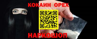 сатива Рыбинск