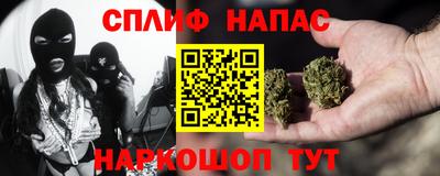 ALPHA PVP Бузулук