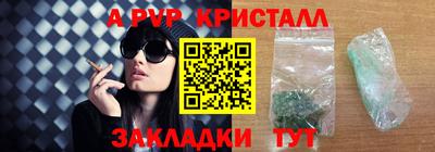 гашишное масло Рязань