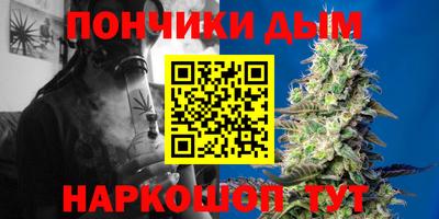 дурь Будённовск