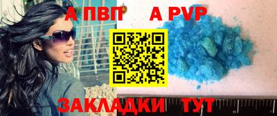 дурь Будённовск