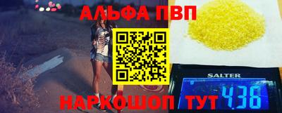 мефедрон мука Бугуруслан