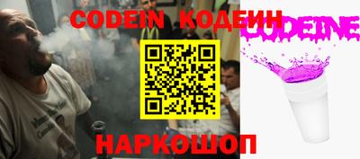 ALPHA PVP Бузулук