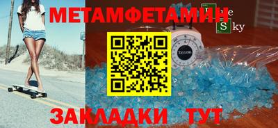 мефедрон мука Бугуруслан