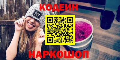ALPHA PVP Бузулук