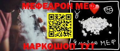 мефедрон мука Бугуруслан