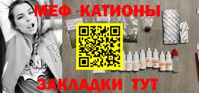 ALPHA PVP Бузулук