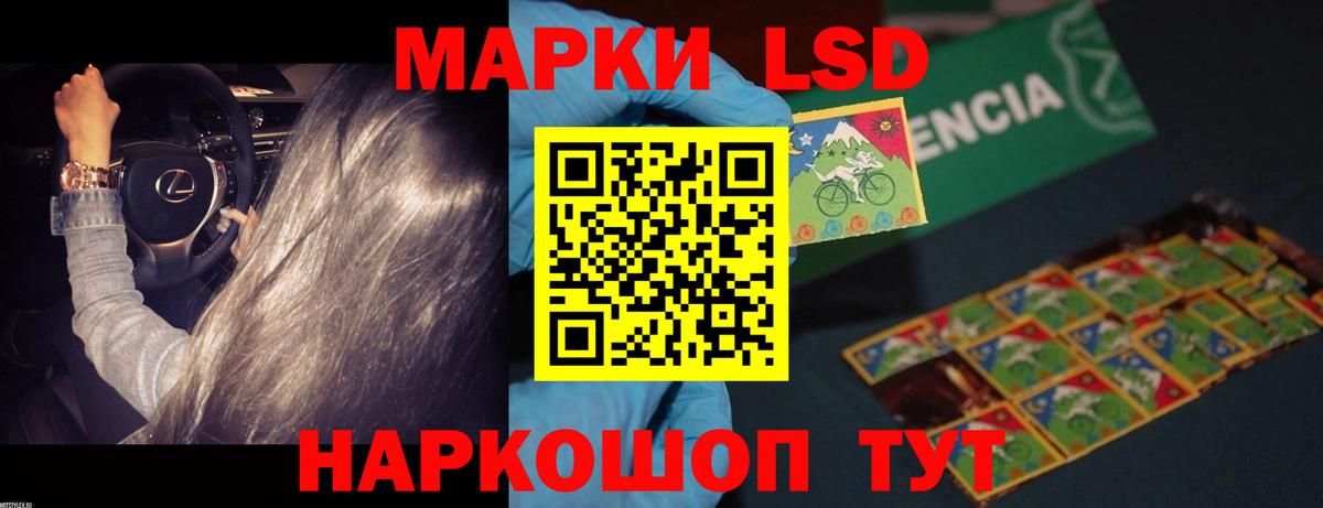 Лсд 25 экстази кислота  Вход с VPN  ЛСД экстази кислота  Саров 