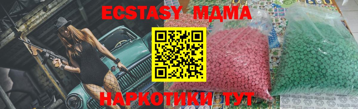МДМА Molly Саров