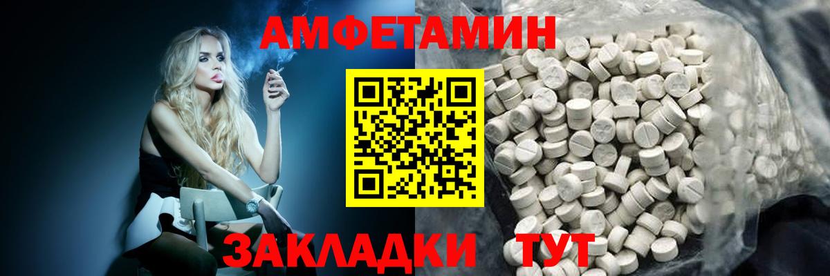 Метамфетамин мет Саров
