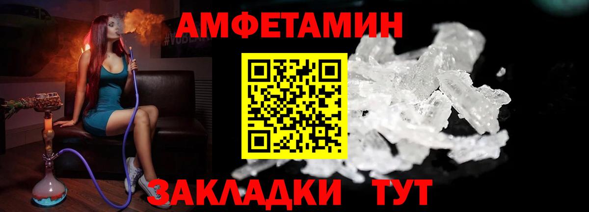 Саров  Метамфетамин Methamphetamine  Метамфетамин Methamphetamine  Вход с VPN 