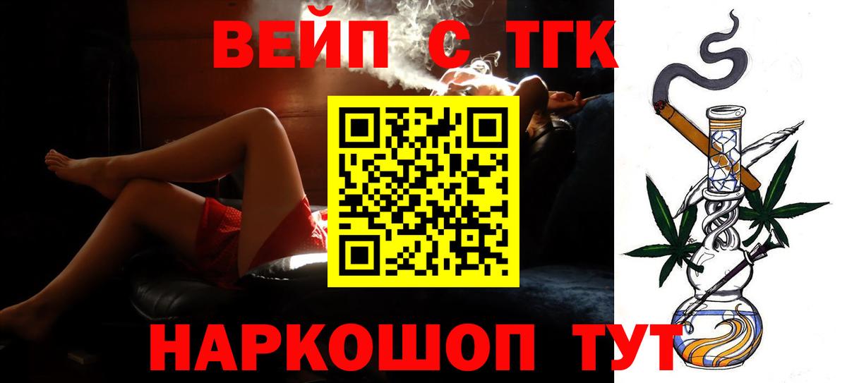 ТГК концентрат Саров