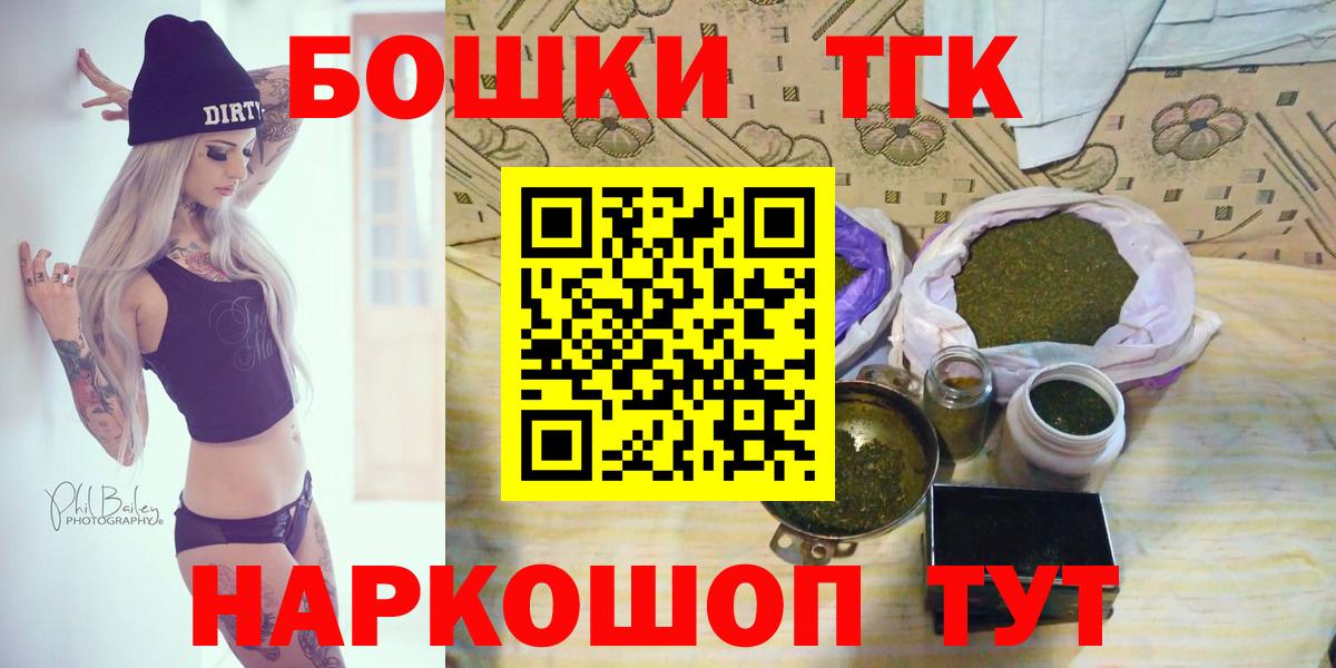 МАРИХУАНА семена  Вход с VPN  Саров  Каннабис планчик 